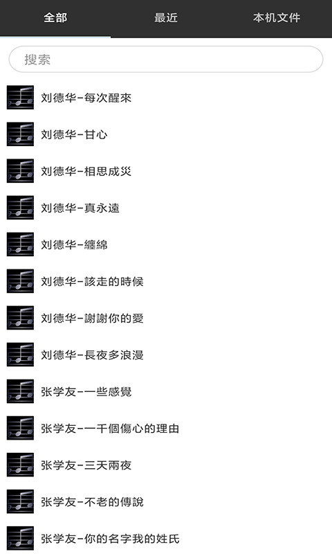 指舞钢琴下载介绍图