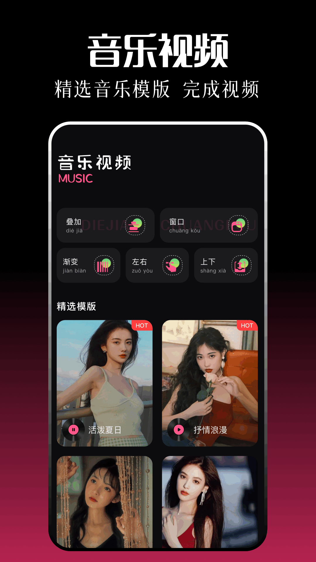 只音app截图