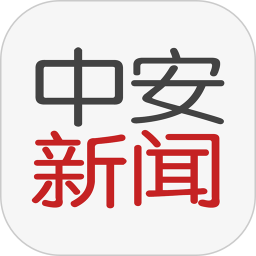 中安新闻 v4.4.7