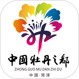 中国牡丹之都 v2.2.5
