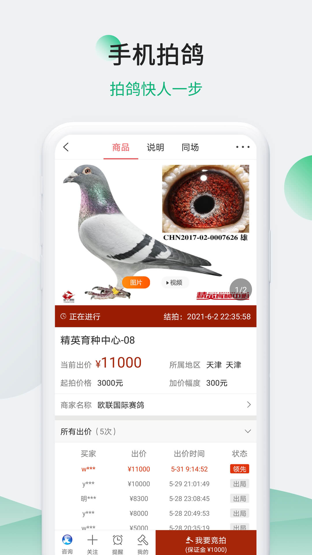 中信网下载介绍图