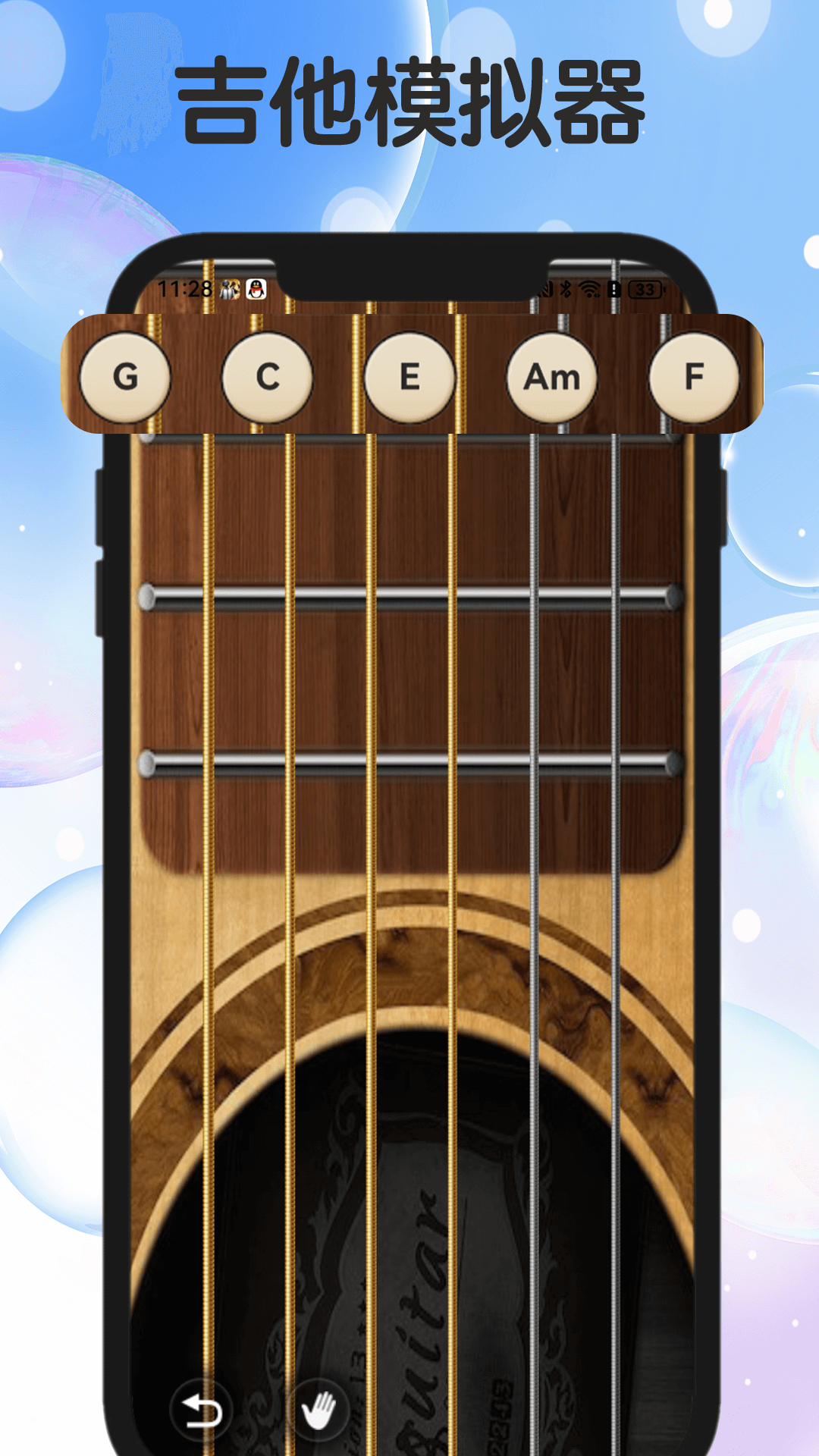 专业节拍器下载介绍图