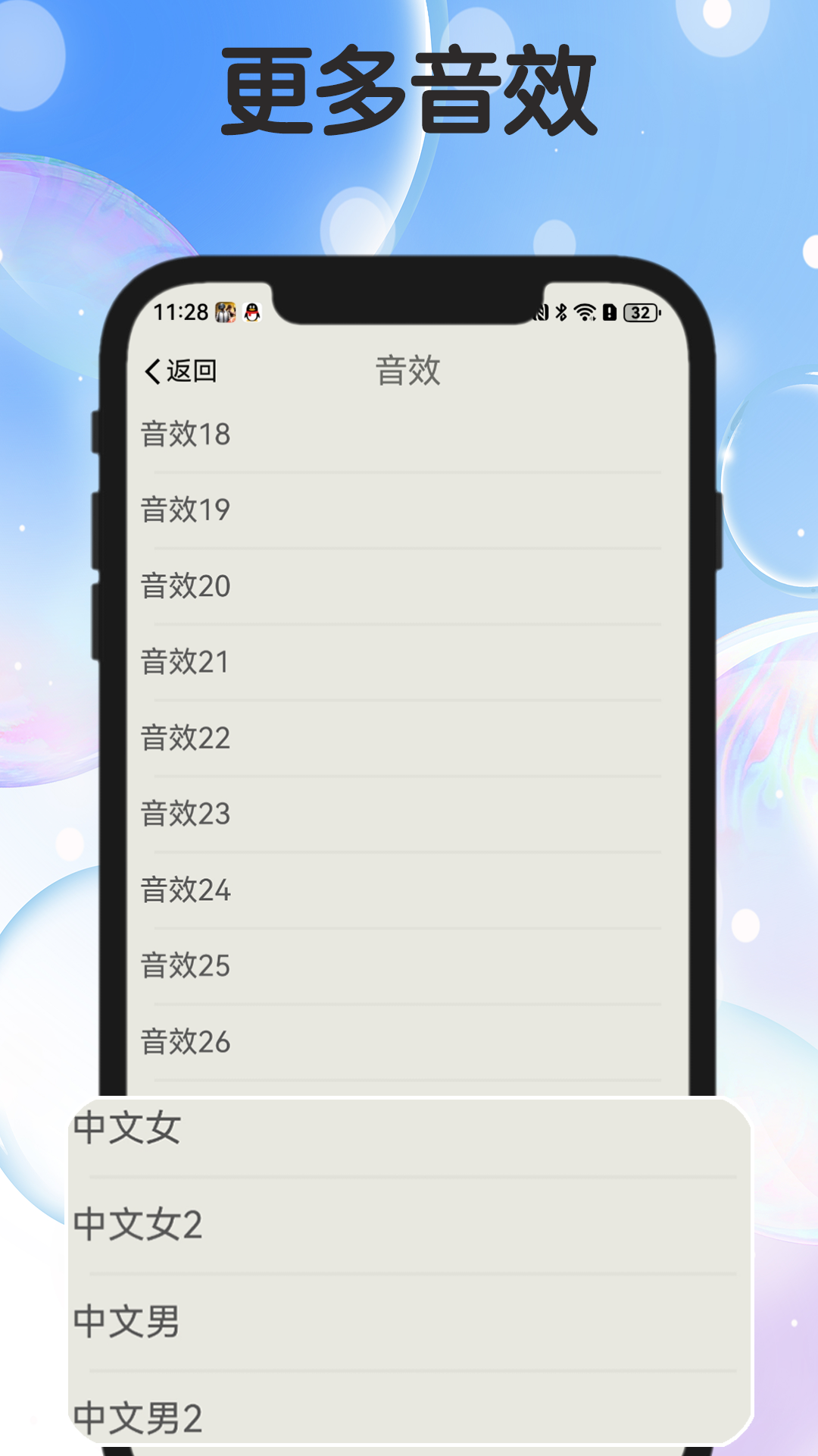 专业节拍器app截图