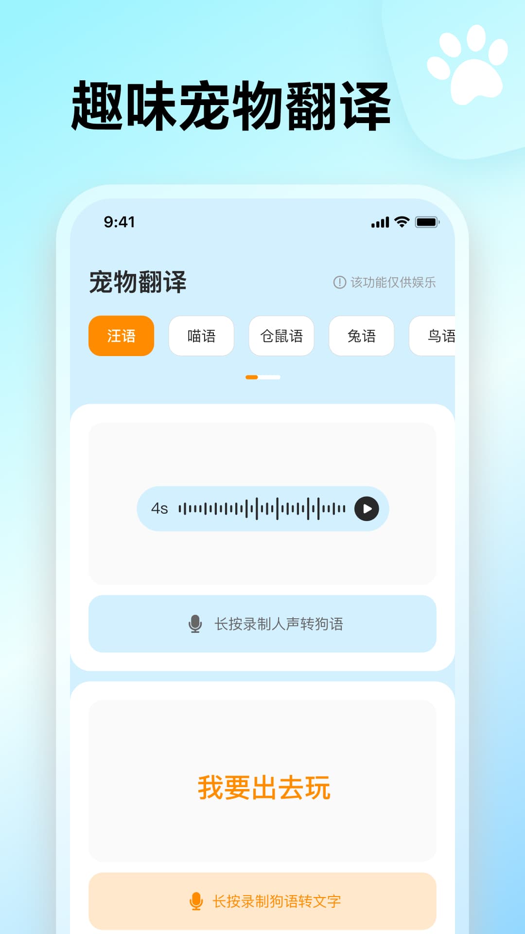 专业调音器下载介绍图