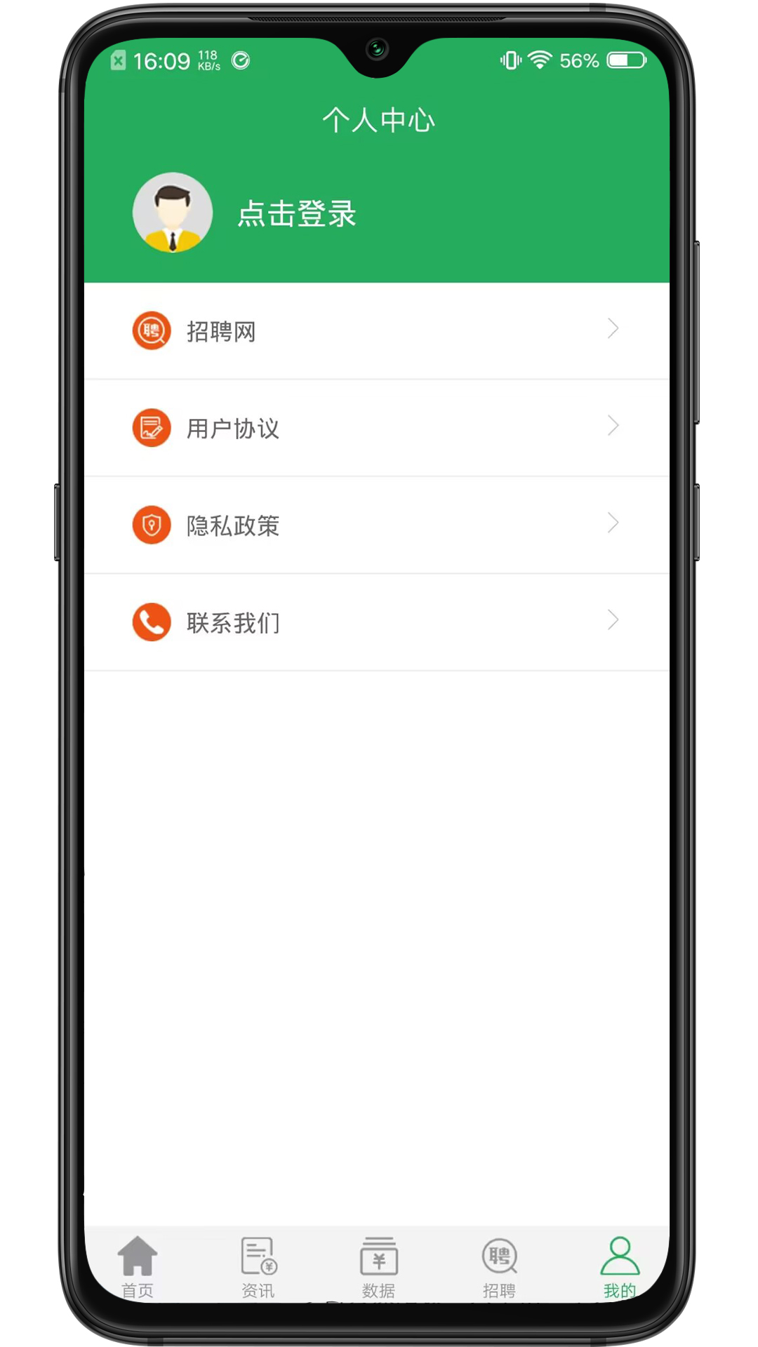 猪好多下载介绍图
