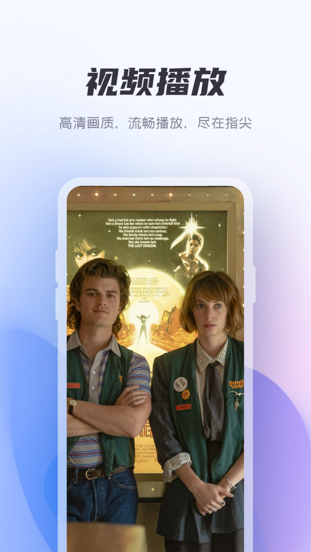 追梦视频app截图