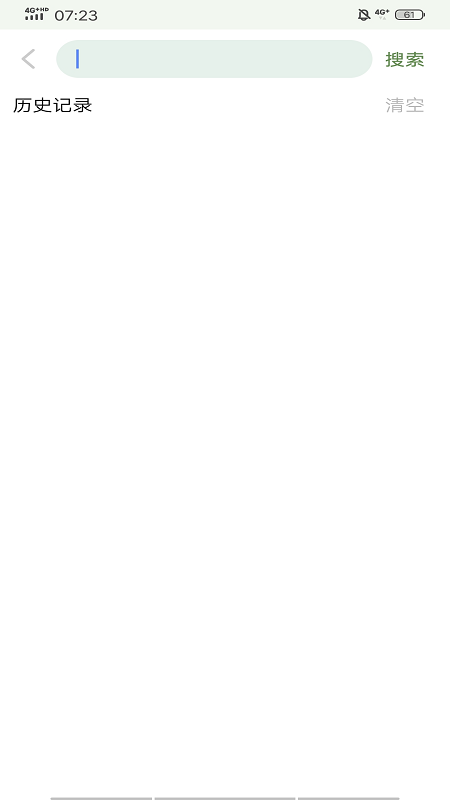 追新影视大全下载介绍图