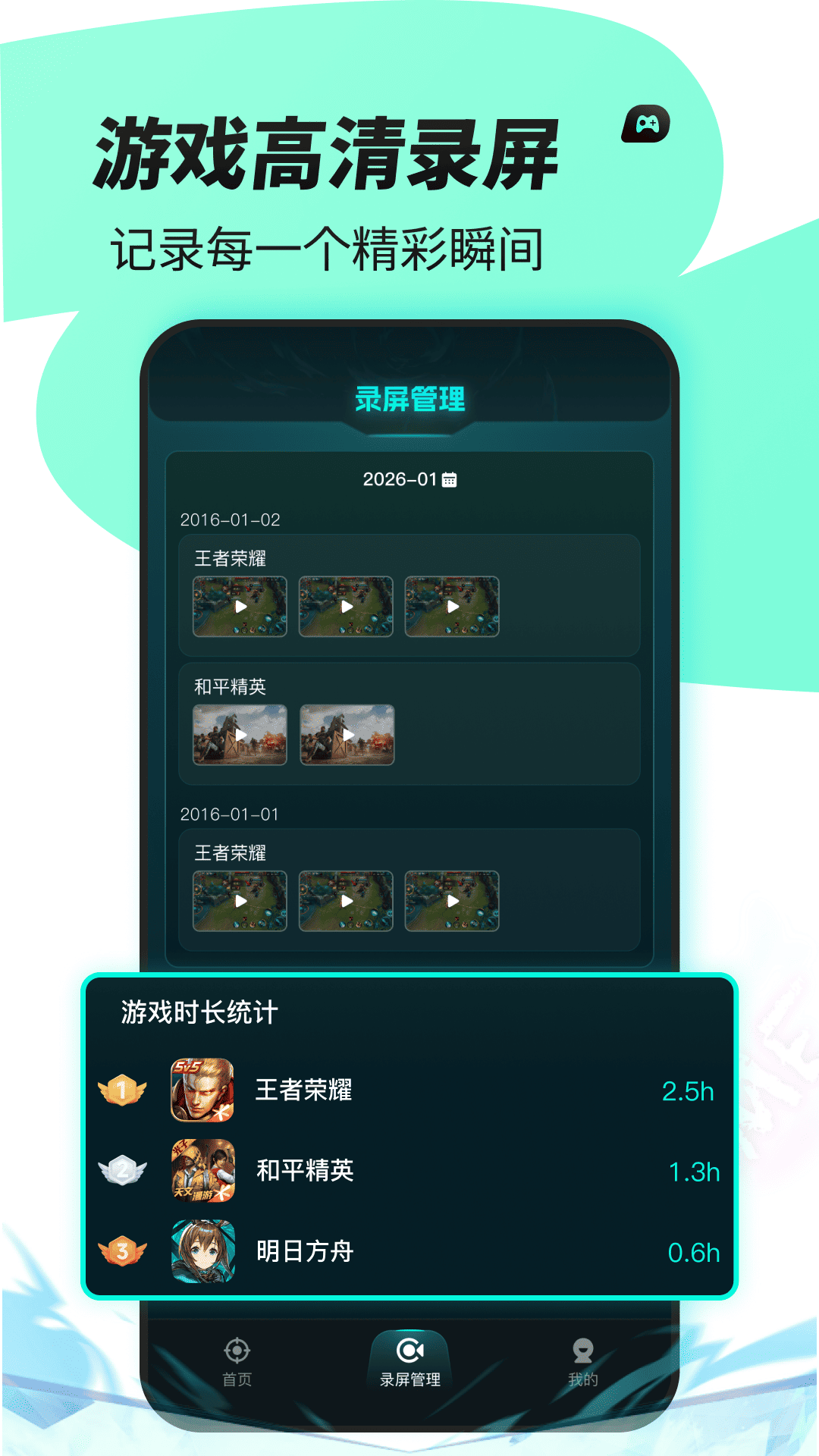 准星辅助器下载介绍图