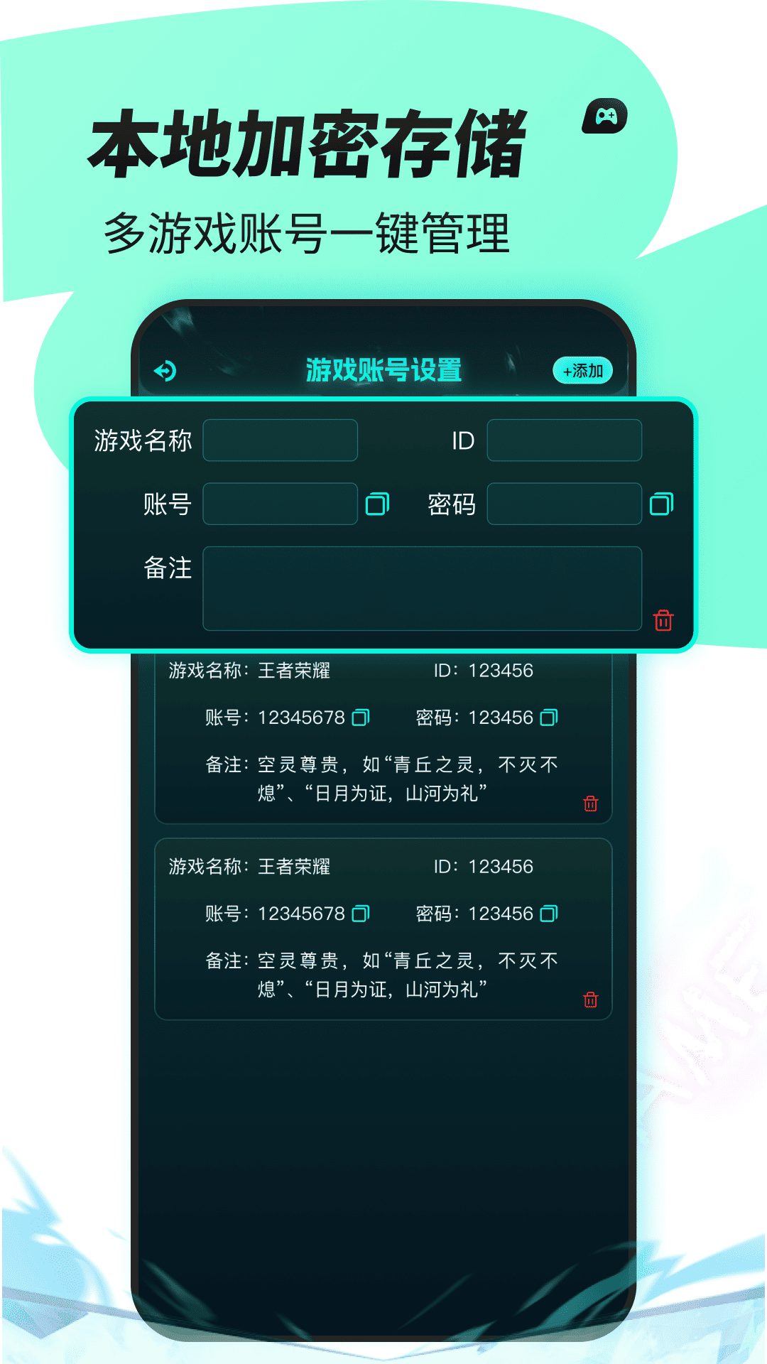 准星辅助器app截图