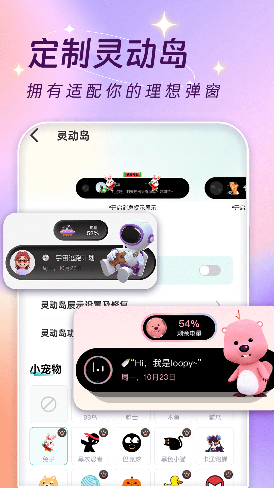 主题壁纸大全app截图