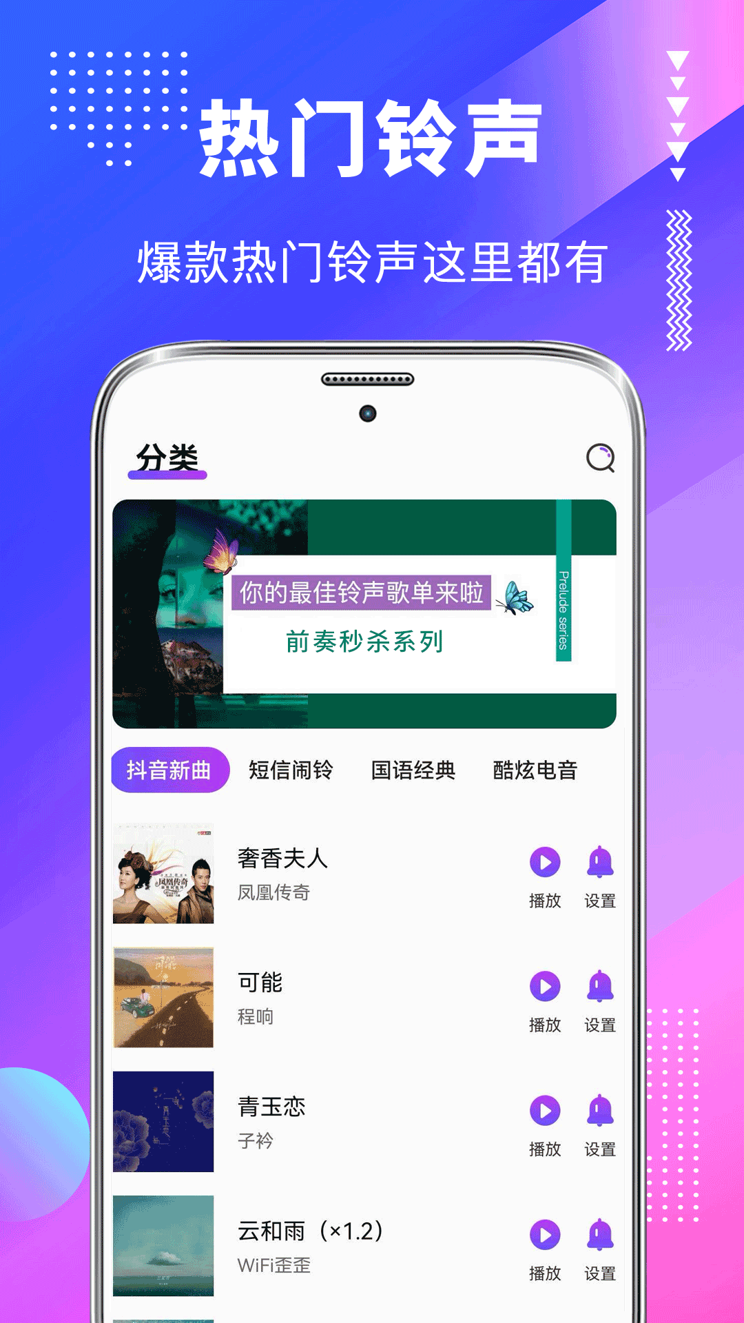 主题壁纸美化下载介绍图
