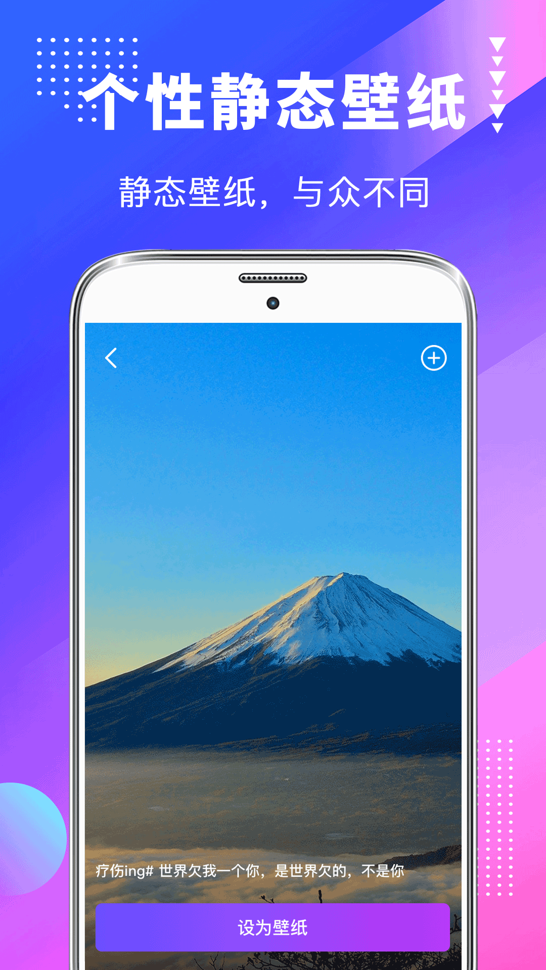 主题壁纸美化app截图