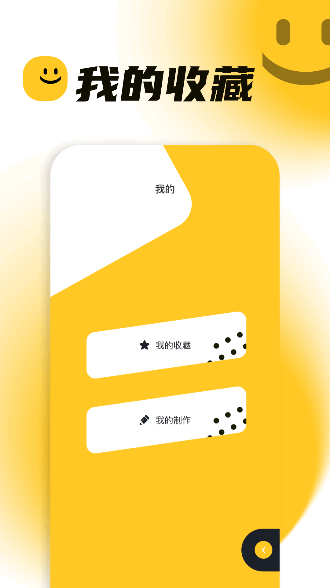 主题库下载介绍图