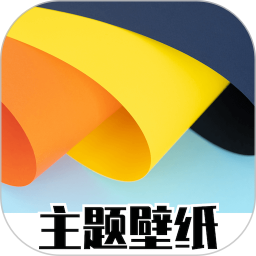 主题商店 v1.21