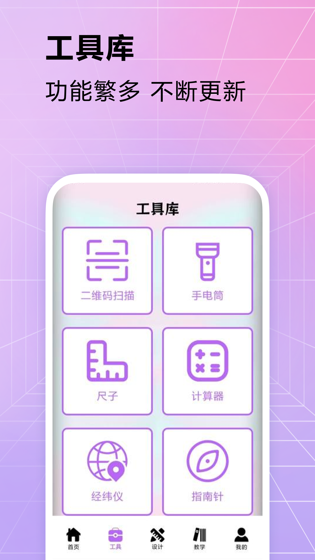 主题字体下载介绍图