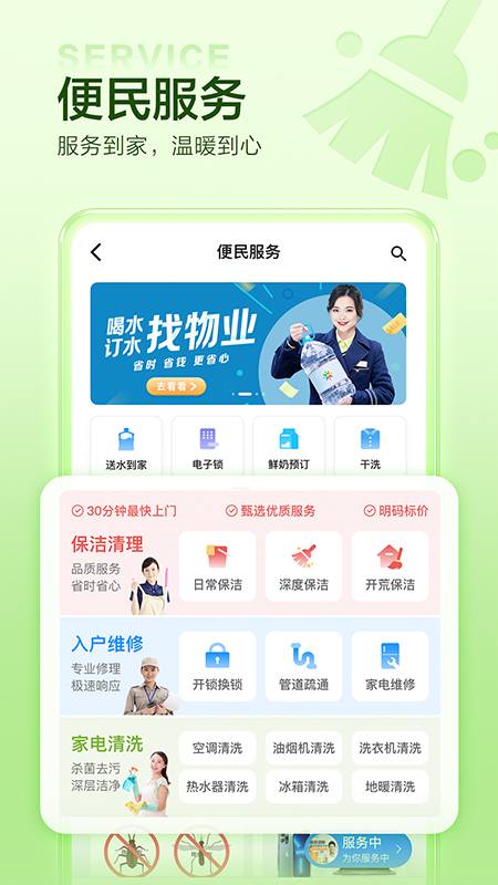 住这儿下载介绍图