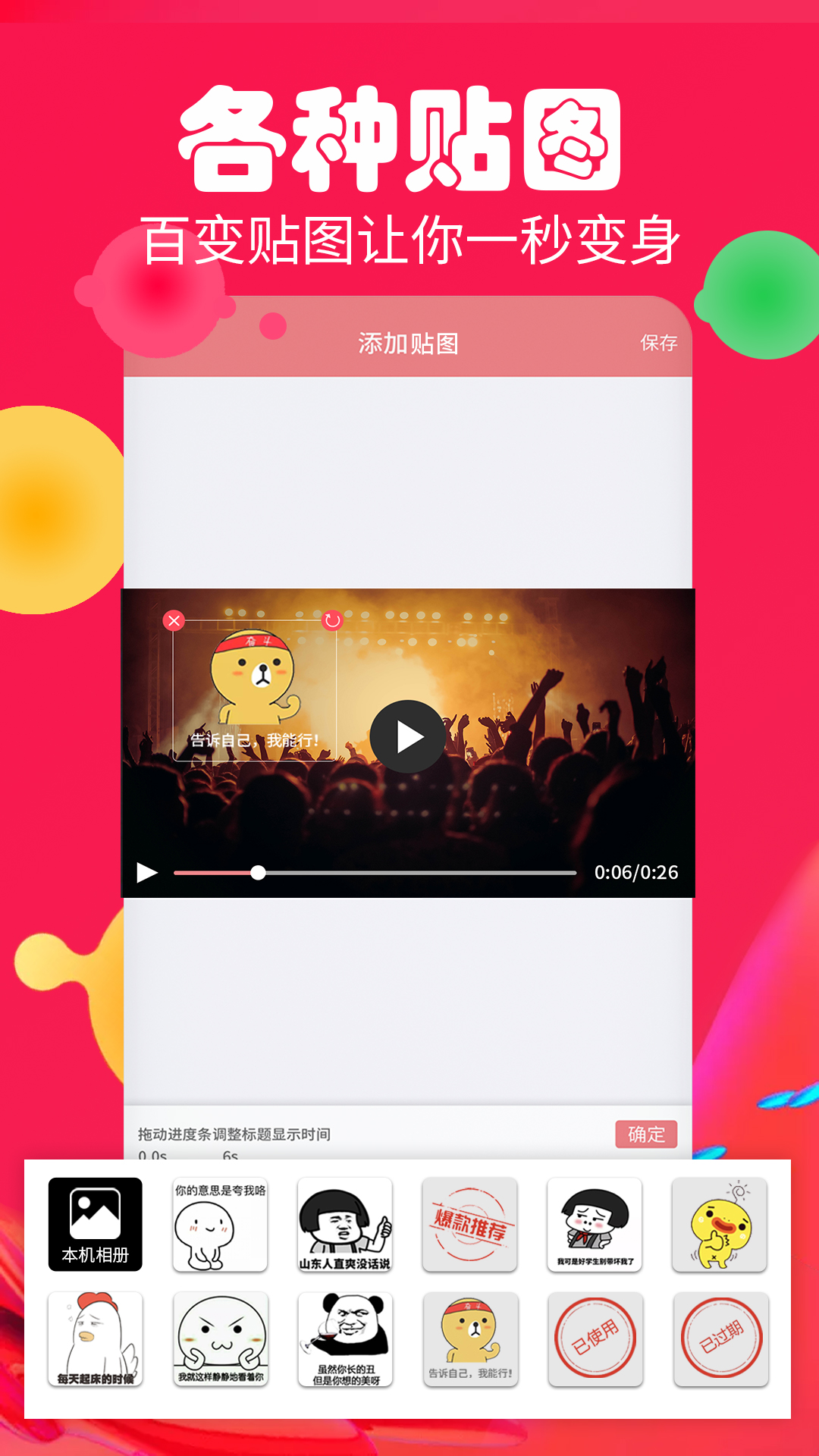 字幕生成器下载介绍图