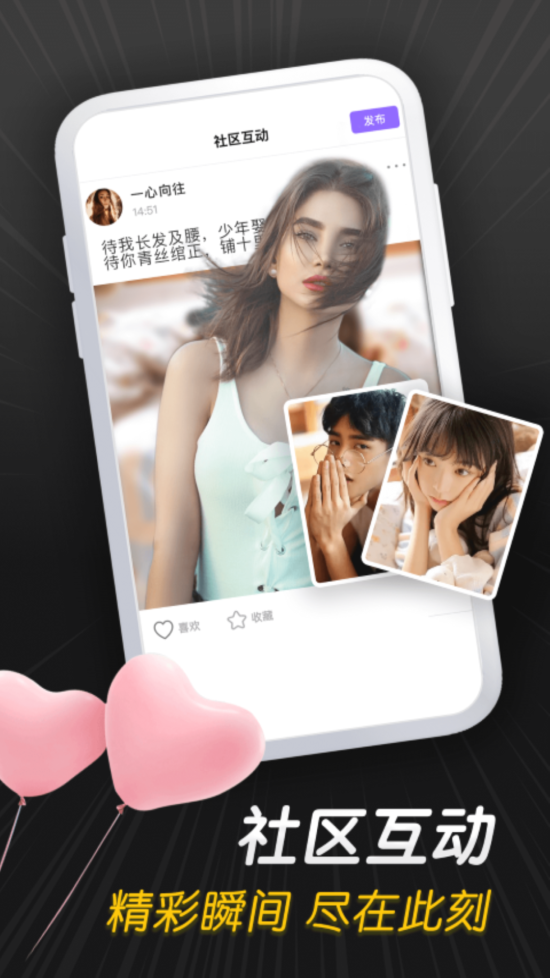 紫葡萄视频app截图