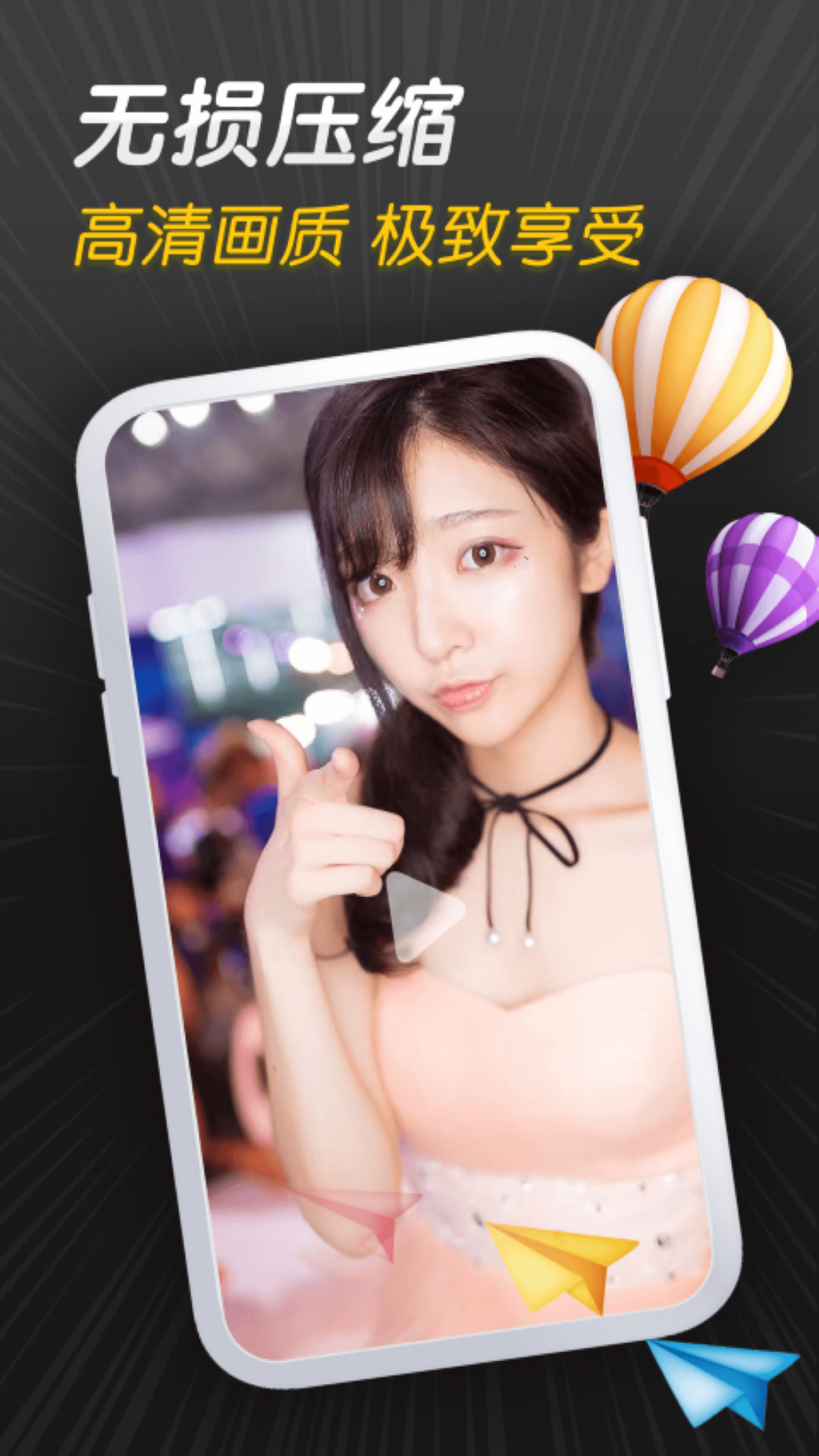 紫葡萄视频app截图