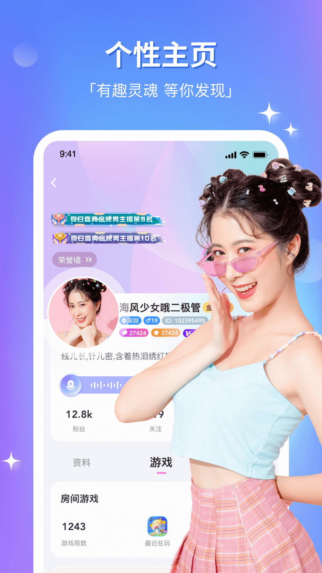 组CP下载介绍图
