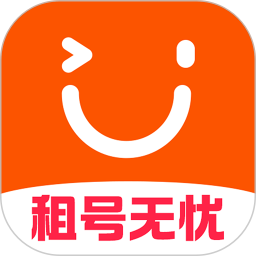 租号无忧