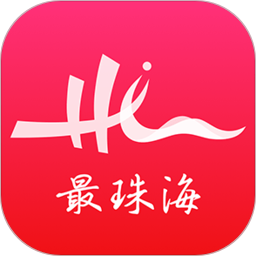 最珠海 v1.5.4